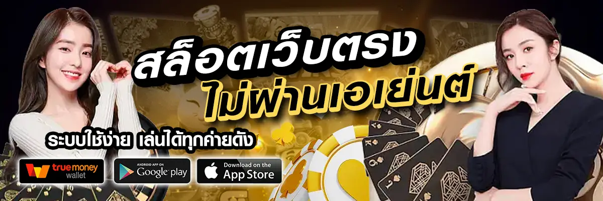 สล็อต wallet เครดิตฟรี50